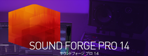 Sound Forge Pro 14