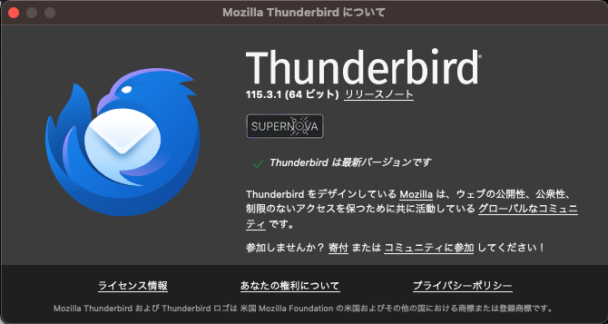 Thunderbird 115