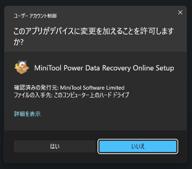 MiniTool Power Data Recovery Free