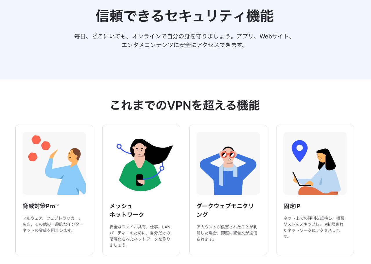 nordvpn